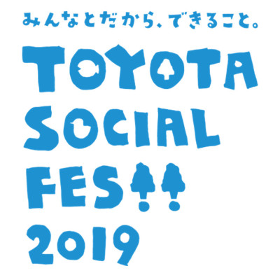 TOYOTA SOCIAL FES!! 2019 木場潟公園を清掃し、カヌーを体験してみよう!