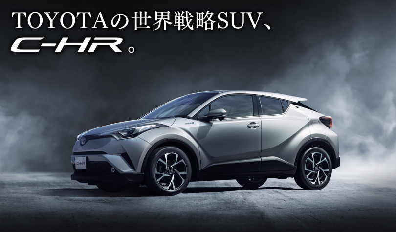 C-HR(CHR)